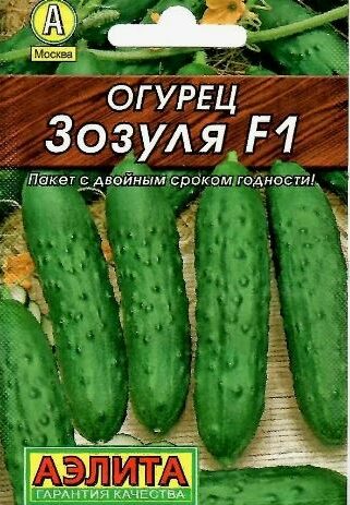 Зозуля семена