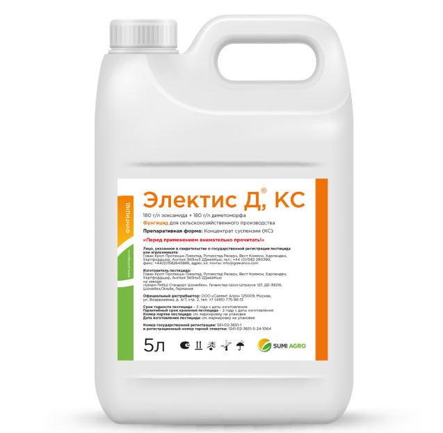 Фитофтора картофеля, фунгицид