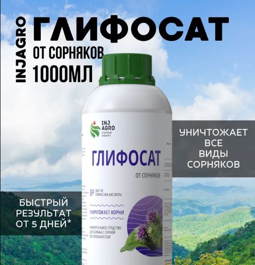 Подготовка газона 